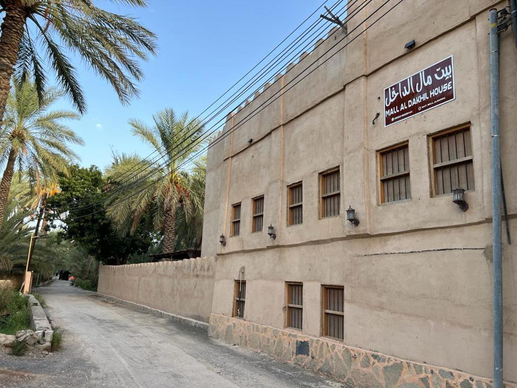 Mall Aldakhil House Al Ḩamrāʼ Extérieur photo